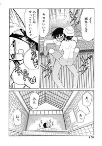 [Mizuki Hitoshi] Otsukare! Mitama-chan 1