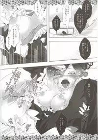 (C90) [INDEX:410 (Shindou Mayumi)] Re:Remu kara Hajimeru Orei no Orei (Re:Zero kara Hajimeru Isekai Seikatsu)