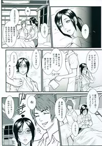 [Combat Ecchu] Inmitsu Gakuen - The indecent honey school