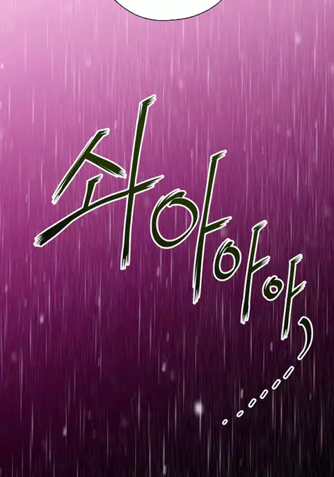 Perfect Half Ch.1-39