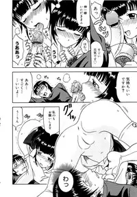 [Mahiruno Kagerou] Mousou Ekisu♥