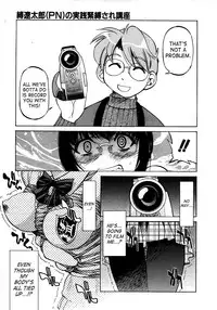 [Inoue Yoshihisa] Escape Creator [English]