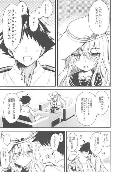 AYUCollegen AYUEST KanColle Event Genteibon Soushuuhen 2015-2017