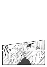 (Hyousou Strast) [Morokoshi Batake (Conpota-ju)] Koibito ga 12-sai!? (Yuri!!! on ICE)