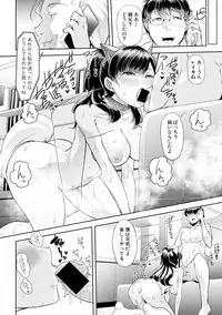 COMIC Shingeki 2018-11 [Digital]