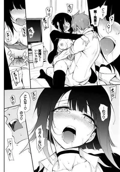 [Kyockcho] Miyabi na Senpai ❤ 1-3 [Digital]