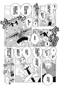 [Jeanne DA'ck] setsunasugiru(Hokkai no Kotou Chira Chira)[Chinese] [百合勿忘草个人汉化] [Digital]