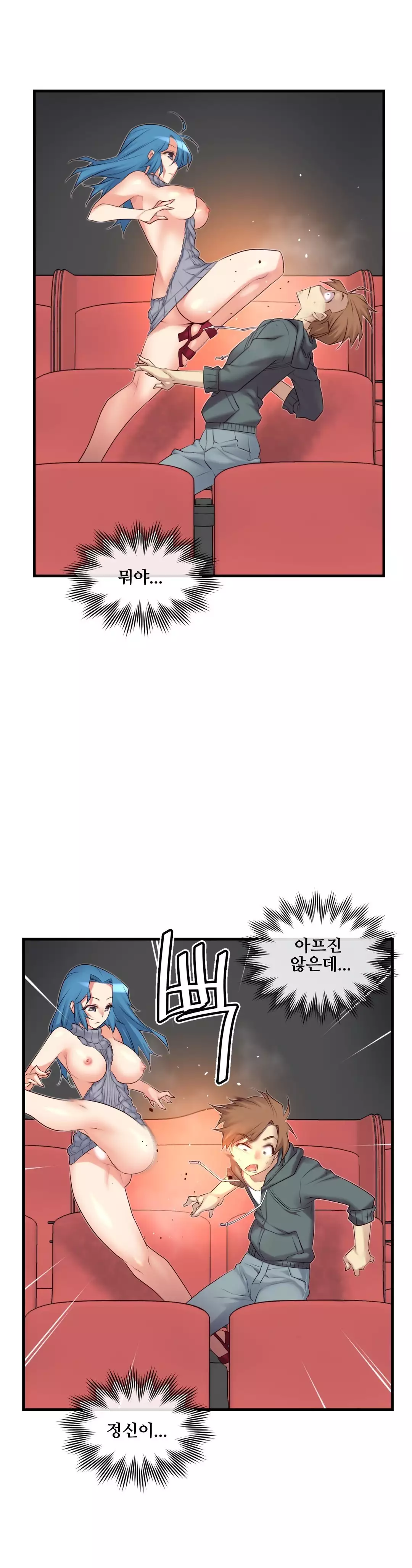 Master in My Dreams Ch.90-120