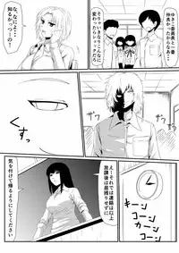 [Mikezoutei] Mashou no Chinko o Motsu Shounen ~Kare no Dankon wa Josei o Mesu e to Kaeru~ Zenpen