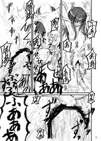 (C75) [Kamemushi (Kaminaru Fuyu)] Syokusyuishi