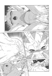 (C64) [CHROMATIC-ROOM (Maka Fushigi)] Vampiyan (Various)