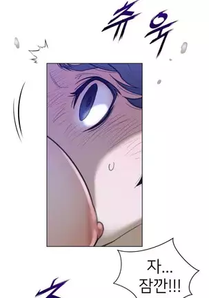 Perfect Half Ch.1-40.5