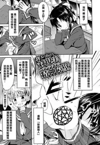 [broiler] Loli Bocchi. [Chinese] [渣橙子個人漢化]