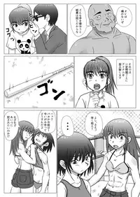 [Chiinosuke] T.FIGHT 4