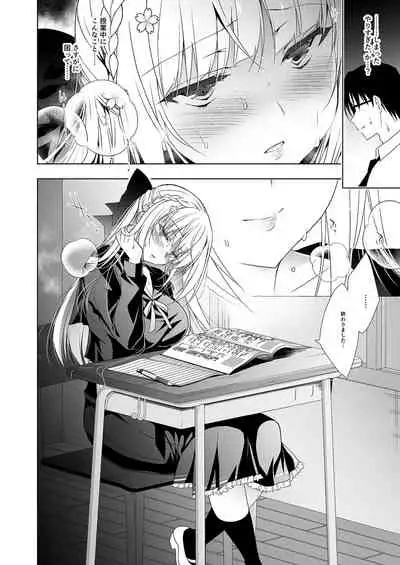 Shoujo Kaishun 1~4 Soushuuhen