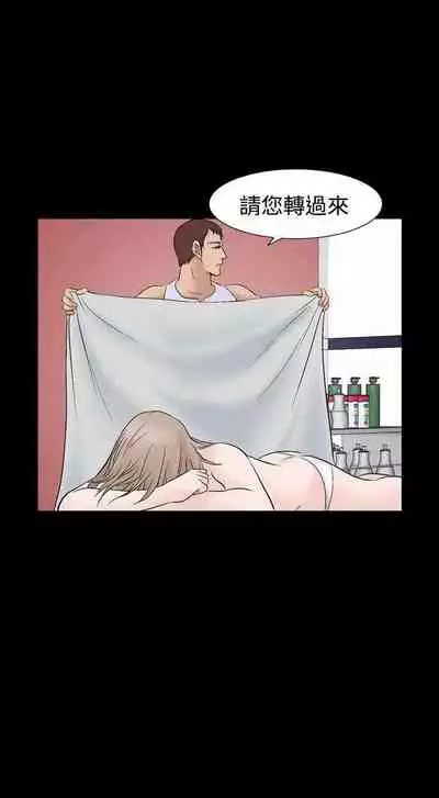 人妻性解放（1-2季） 1-84