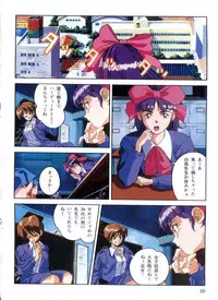 Injuu Gakuen 1 - La Blue Girl Film Comic (La Blue Girl)