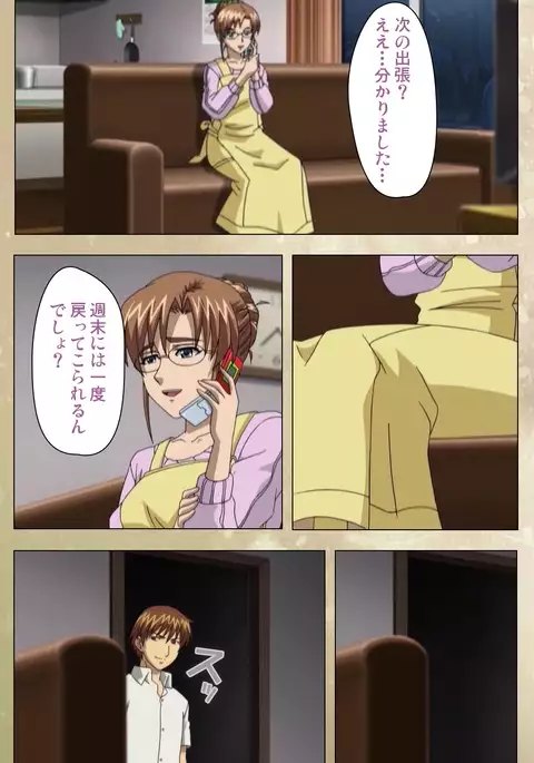 Dream Note Special Complete Ban