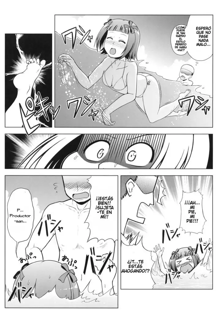 Toaru Haruka no Sexual Desire A Certain Sexual Desire of Haruka