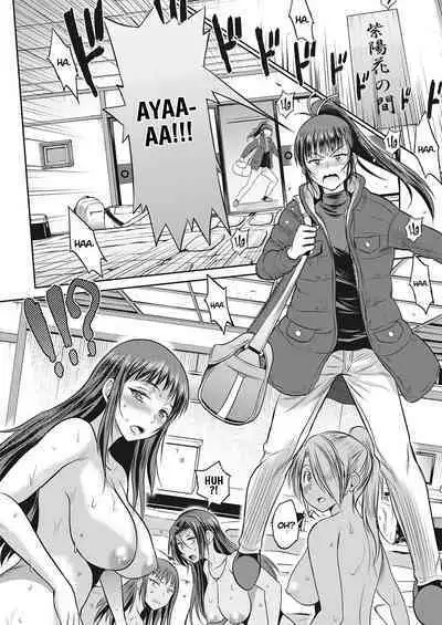 Joshi Luck! 〜2Years Later〜 4