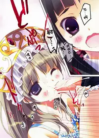 (C78) [Private Garden (Takahiro)] retrieve #10 (Atelier Totori ~The Alchemist of Arland 2~) [Chinese] [佐橋皆人個人漢化]