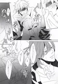 [COMA (Hyzui)] Sex Guilty Rock'n'Ro!! (Uta no Prince-sama)