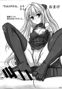 (C88) [ARCHETYPE (Akaza)] Wo-ai Ni-so Yoridori 5 Ashi Set (Various)