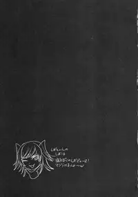 (Futaket 12) [Seki Sabato (Tsukuru)] Shio-chan wa Itsumodoori