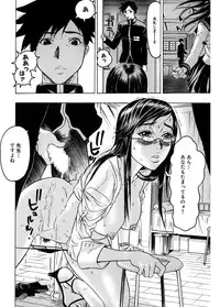 [Beauty Hair] Kakusareta Ana [Digital]