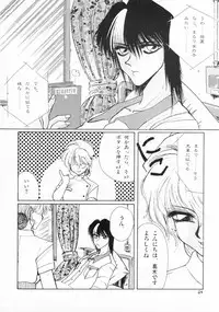 [Takahashi Saeko] LOVE TOUCH