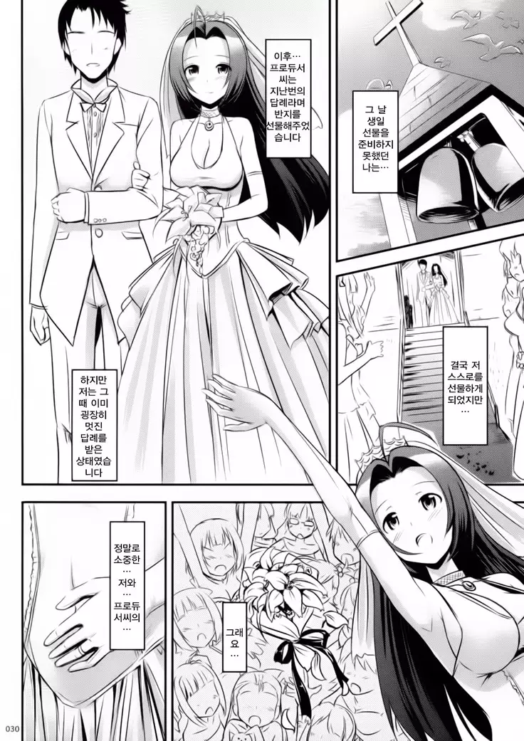 Jeno Gravure | 제노 그라비아