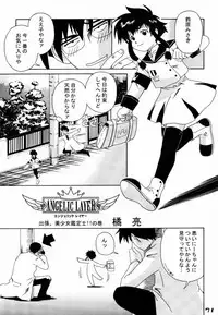 [Gebokudou, Rikudoukan (Various)] Slave Unit Vol. 1 (Various)