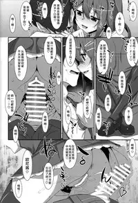 (C94) [TIES (Takei Ooki)] Watashi no, Onii-chan Kakioroshi (Watashi no, Onii-chan Soushuuhen) [Chinese] [水土不服汉化组]