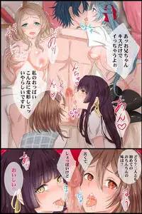 [DL Mate] Joushiki Henkan Appli ~ Namaiki na Imouto ni Shikou wo Kakikaete Juujun Fellatio Houshi Sasete Mita