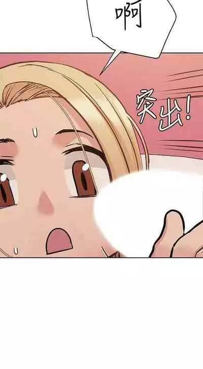 【周二连载】要对妈妈保密唷!（作者：NOAH） 第1~26话