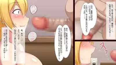 Saimin Appli de Mesu Dorei o Tsukutte mita Kinpatsu Shoujo no Baai Sono 1