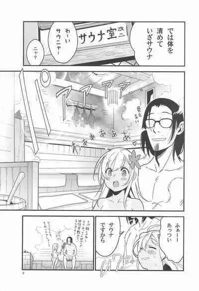 (C99) [Kuronekokan-Monpetit (Yamizawa)] Ro-chan no Sauna de Daisakusen (Kantai Collection -KanColle-)