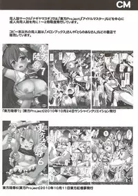 (C79) [Nagiyamasugi (Nagiyama)] Aoki-san Ryoujoku 2 (Bakuman.)