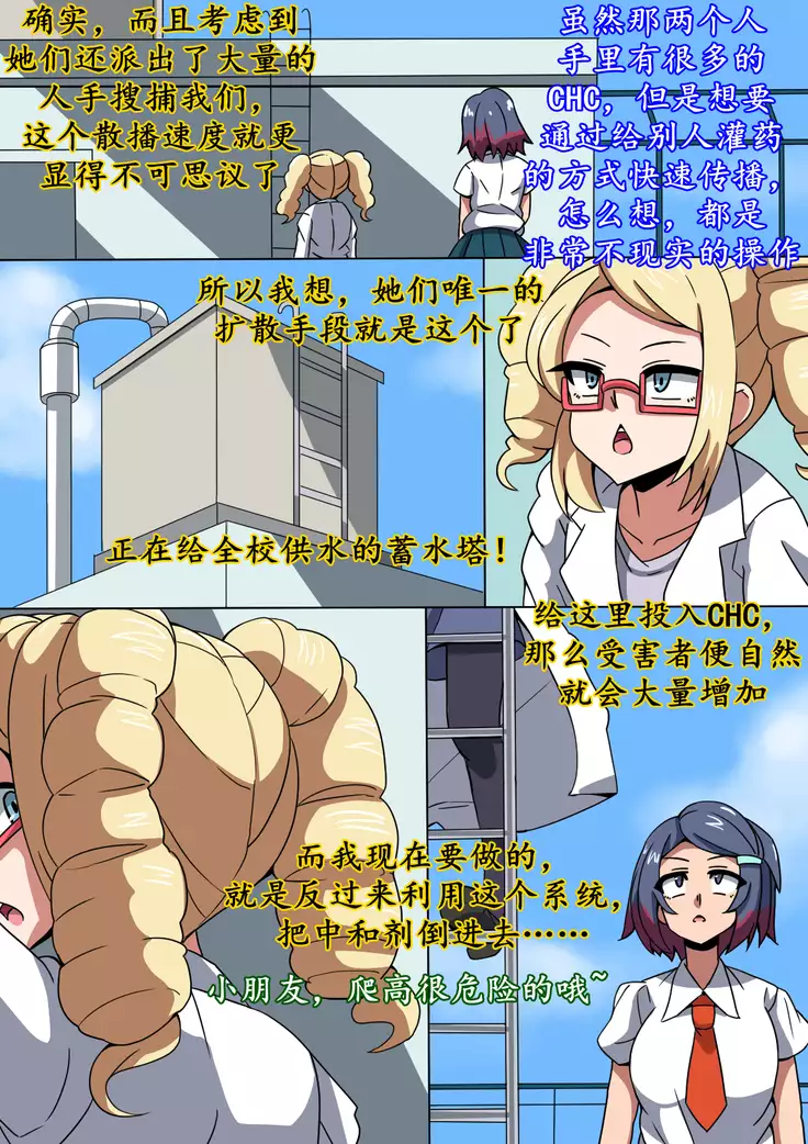 CHC染色学院:后篇(K记翻译)