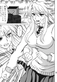 (C78) [RPG COMPANY 2 (Souma-Monooki 2tsu-Rousoku)] Chin Koi! (Nyan Koi!)