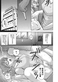 [Kusatsu Terunyo] Homestay Ch. 1-7
