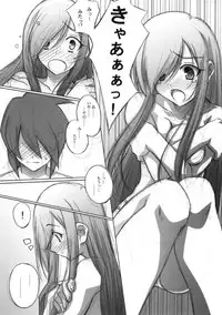 (C70) [Mahirutei (Izumi Mahiru)] Melon ni Melon Melon (Tales of the Abyss)
