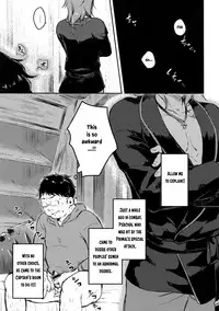 (Zenkuu no Hasha 3) [mi, Mahitte GO (Misaka Nyuumen, Mahi)] Sleep,Love,Heat,Eat, (Granblue Fantasy) [English] [Anzu]