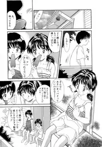 [Kinoshita Rei] Eden's Summer