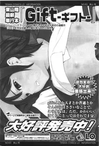 Comic LO 2010-01 Vol. 70