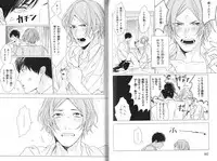 [Ogeretsu Tanaka] Koi to wa Baka de Aru Koto da - It's Impossible To Love And To Be Wise!