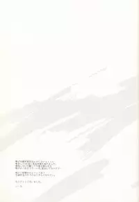 (HaruCC19) [Abara ga Itai (Shinta)] Iede Nikki (Yowamushi Pedal)