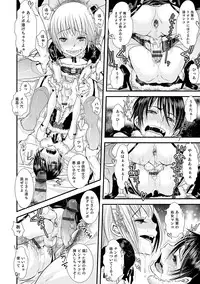 [Anthology] Otokonoko HEAVEN Vol. 19 [Digital]