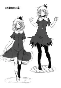 [Yaburi Dokoro (Hakano Shinshi)] Aki Chirashi Shizuha (Touhou Project) [Chinese] [oo君個人漢化] [Digital]