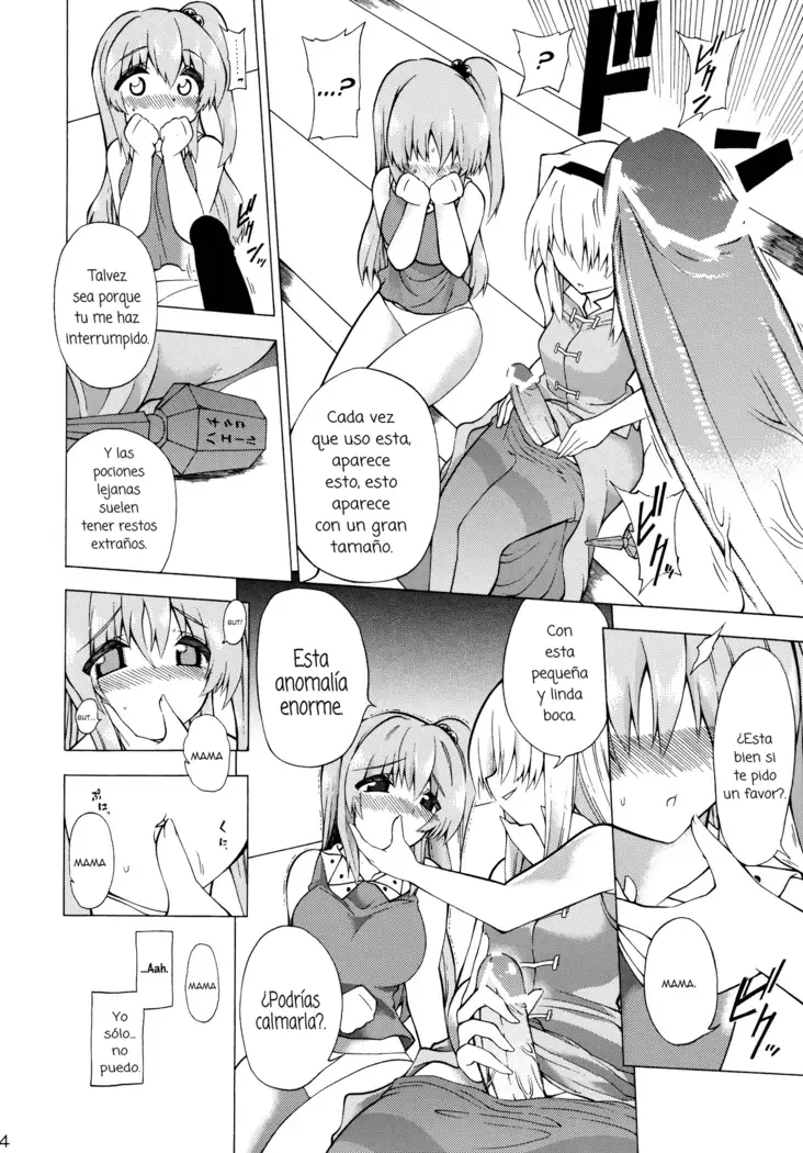 Kore de Ranshin ★ Makai-shin Turn to madness god of Makai Spanish